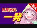 【ASMR】【男性向け】寝起きの妹にイタズラ///（シチュボ）【イヤホン推奨】