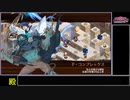 [城プロREプレイ動画 part45] ヘルの遊戯場 ヴァルハラ -Ⅴ- [部隊合計☆数40以下]