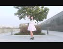 【かま】ラブチーノ【踊ってみた】