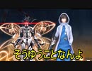 俺は人間をやめるぞ！なんて言わせねぇよ【デジモンサイバースルゥースハッカーズメモリー】
