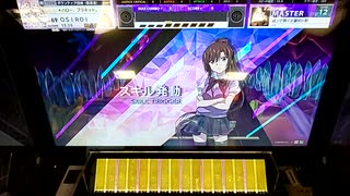 【CHUNITHM】「結ンデ開イテ羅刹ト骸」MASTER AJ【チュウニズム】