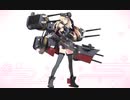 ケッコンカッコカリ　Bismarck drei
