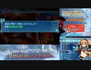 【実況】世界樹の迷宮X　タイムシフト　Part57-6【初見】