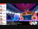 【ポケモン剣盾】7つの敵ヤーティでランクマ実況ですぞｗｗｗ【ヤッチルドン】