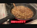 えつじの実況オニオングラタンクッキング！