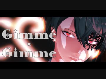 【にじさんじMMD】Gimme×Gimme 【加賀美ハヤト】