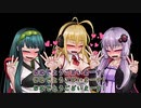 マキゆかずん子のエースコンバット5で遊ぶだけの動画　#13