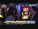 夫婦漫枚　第159話(3/4)