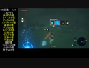 【ゼルダの伝説BotW】足を着けずにハイラル一周してみた