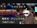 【ポケモン剣盾】最終順位３桁いかなかったらなんでもします　Part3