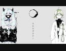 『スロウダウナー』歌いまっくす。