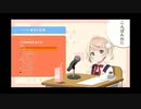 【しぐれうい】のロリ配信を知り、次の配信の時に現れ、スーパーチャットする【剣持刀也】