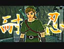 倦怠期！　  ゼルダの伝説　スカイウォードソード　part13