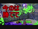 【日刊スプラトゥーン2】ランキング入りを目指すローラーのガチマッチ実況Season22-6【Xパワー2311ヤグラ】ダイナモローラーテスラ/ウデマエX/ガチヤグラ