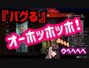 頭を蹴られゲス笑いをし始める夜見れな