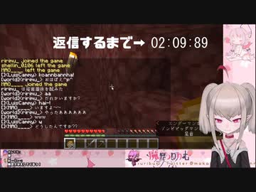 後輩相手にコミュ障を爆発させる魔界ノりりむとその反応まとめ