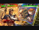 【三国志大戦】柵地獄2【天下統一大会】