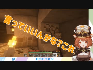 自身がスケベになった原因を語るラトナ・プティ