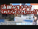 【ARK】ゴリラとダウンタウンを結成し感動巨編を演出する大空スバル