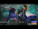 動画編集初心者がドラフトをするだけ8