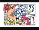 【60fps】1000☆CHANCE!!(ショートver)【フレーム補間】