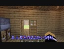 Minecraft Part13  馬小屋建築回！！