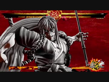 迫真大斬り部 歌舞伎の裏技 其の十