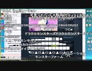【ch】うんこちゃん『馬熱が再燃』1/2【2020/02/07】