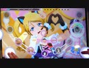 【スクフェスAC】もぎゅっと“love”で接近中! [PLUS☆12] アケフェス特別編14