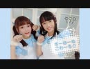 【小竹 ☼ みちる】すーぱーぬこわーるど　踊ってみた【(=´∇｀=)にゃん】