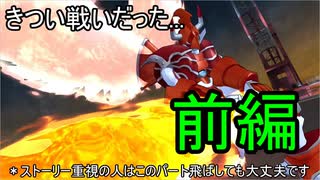 激熱の戦いを見逃すな！【前編】【デジモンサイバースルゥースハッカーズメモリー】