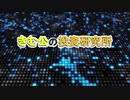 2020年株価暴落説!?暴落時の対処法を含め、事前にできる対処法を解説