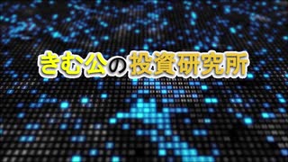 2020年株価暴落説!?暴落時の対処法を含め、事前にできる対処法を解説