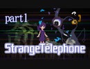 【実況】StrangeTelephone　奇妙な世界をふらふらする【part1】