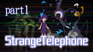 【実況】StrangeTelephone　奇妙な世界をふらふらする【part1】