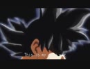 【MAD/AMV】ドラゴンボール opening「REVIVER」