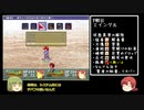 うろ覚えで月下草探索 6日目【ゆっくり実況】