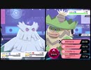 ｛ポケモン剣盾｝主霰実況　グレイシアでマスター行こう　対戦記録6｛ダブルランクマ１｝