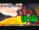 激熱の戦いを見逃すな！【後編】【デジモンサイバースルゥースハッカーズメモリー】