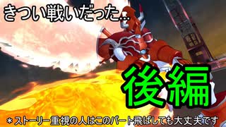 激熱の戦いを見逃すな！【後編】【デジモンサイバースルゥースハッカーズメモリー】