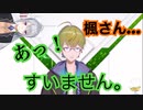【復帰配信】でろーんにたじろぐハジメさん【渋谷ハジメ/にじさんじ】