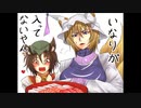 東方アレンジ曲メドレー