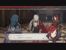 【FE風花雪月】魂の実況プレイ~part11~
