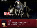 『夜底奇劇・星空物語』もう一度実況part35