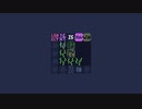 言葉を操り謎を解け121(Silver Meadow編 7)【Baba Is You】