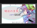 [東方PV] 　ハレルヤ・ネットワーク