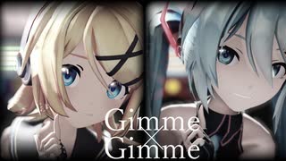 【MMD】Gimme×Gimme　Sour式初音ミク×Sour式鏡音リン