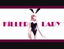 【MMD艦これ】KiLLER LADY【ウォースパイト】