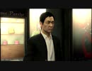 【アラサーBBAと龍の伝説】龍が如く5  初見実況 part.94