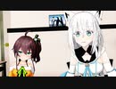 【MMDVtuber】白上フブキと夏色まつりがエアボ兄弟を真似したようです